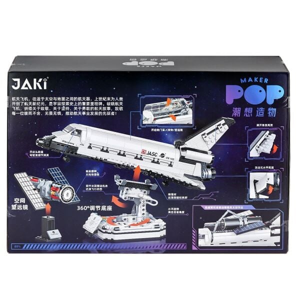 JK8502 Jaki Block - Breakig Dawn Uzay Aracı 954 Parça Yapım Seti