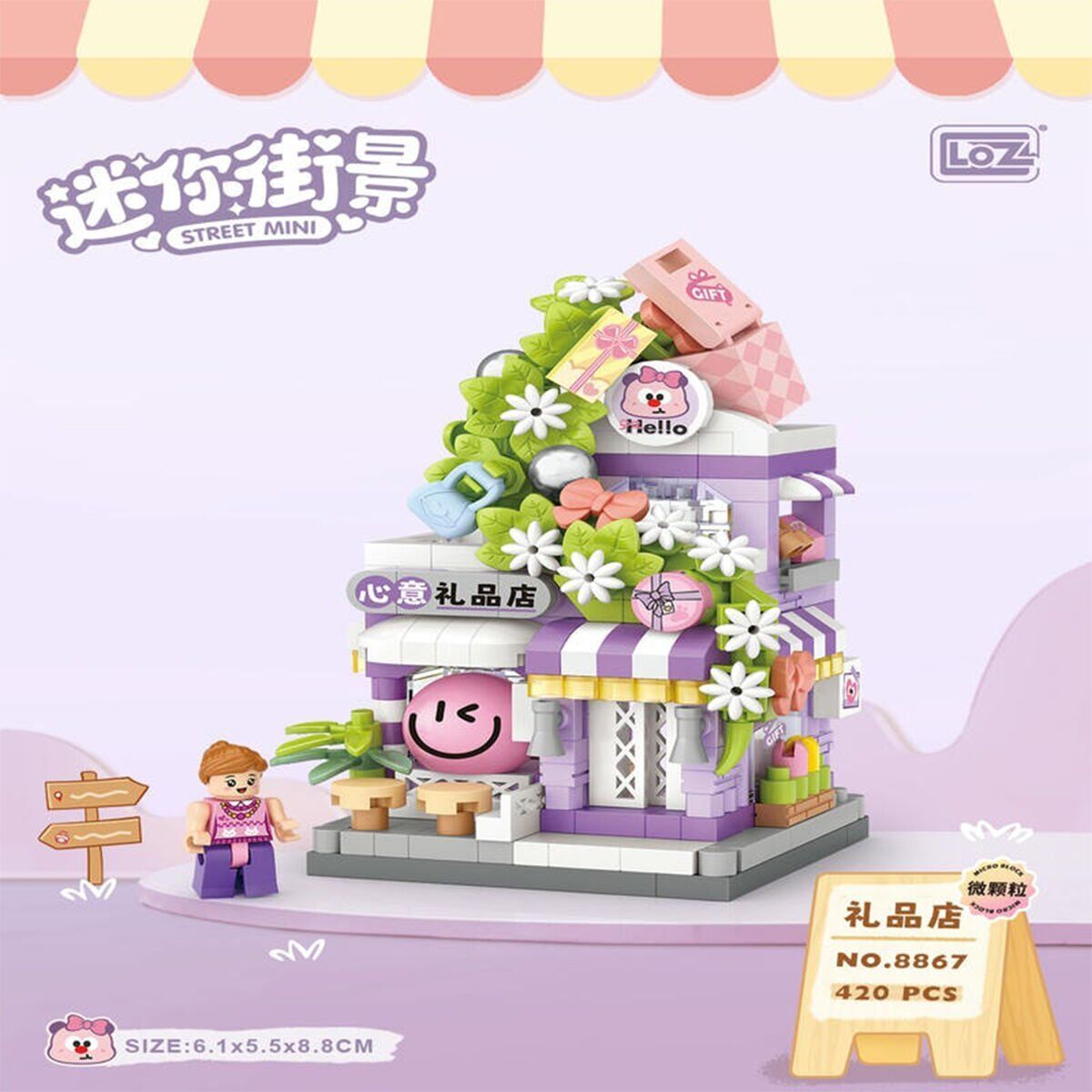 LZ-8867 HEDİYE DÜKKANI 420 PARÇA BLOCK OYUNCAK