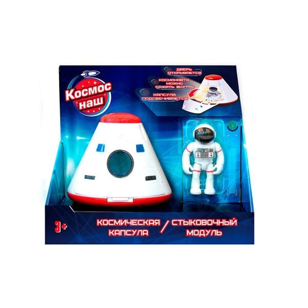 63110 Astro Venture Sesli Ve Işıklı Uzay Kapsülü İniş Modülü